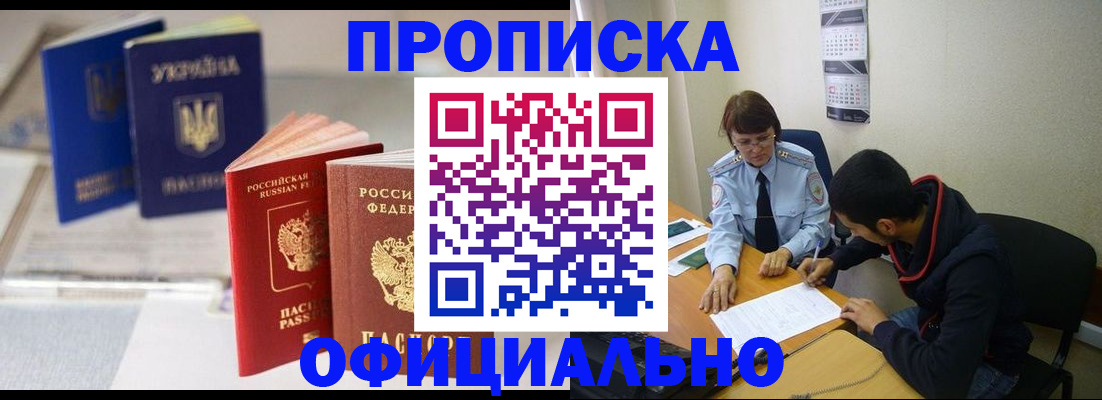 временная регистрация госуслуги в Петрозаводске