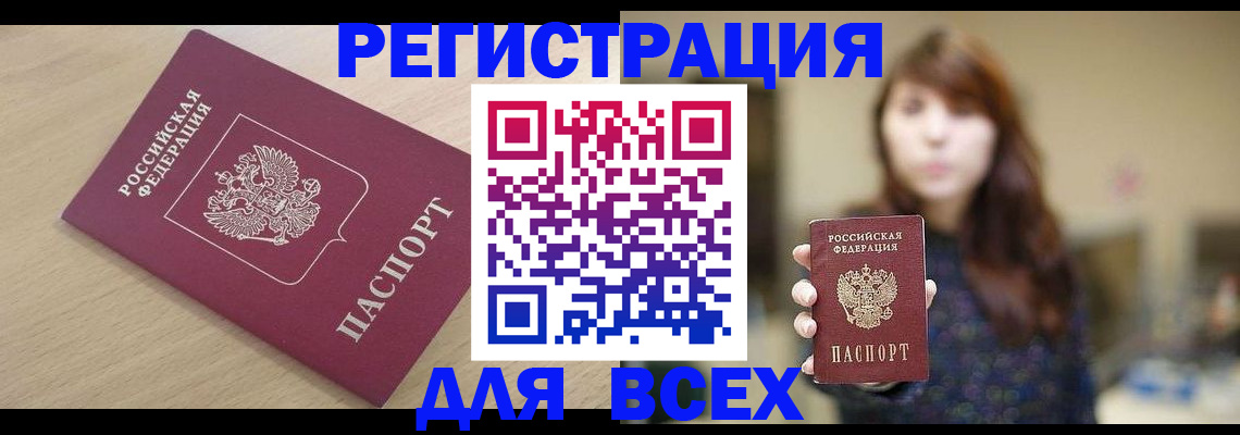 форма 3 в Петрозаводске